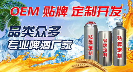 跨界商機 從化工原料到啤酒定制，如何開創(chuàng)多元化財富之路