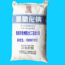 珠海市香洲鵬達化工實業(yè)公司 融雪劑產(chǎn)品與服務(wù)解析