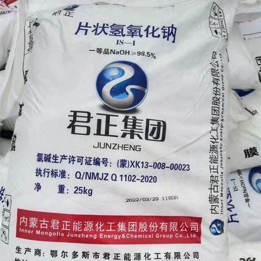 工業基石與腐蝕之王 純堿、火堿與氫氧化鈉的辨析與探究